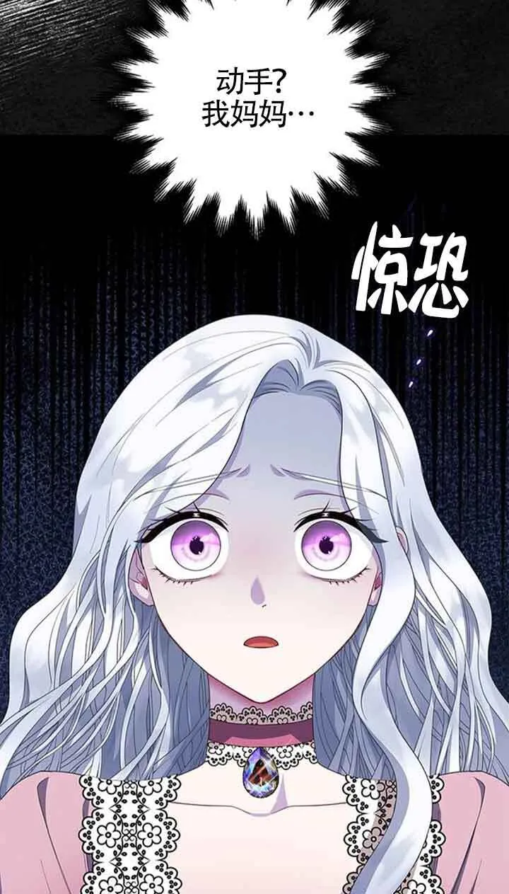 第40话36