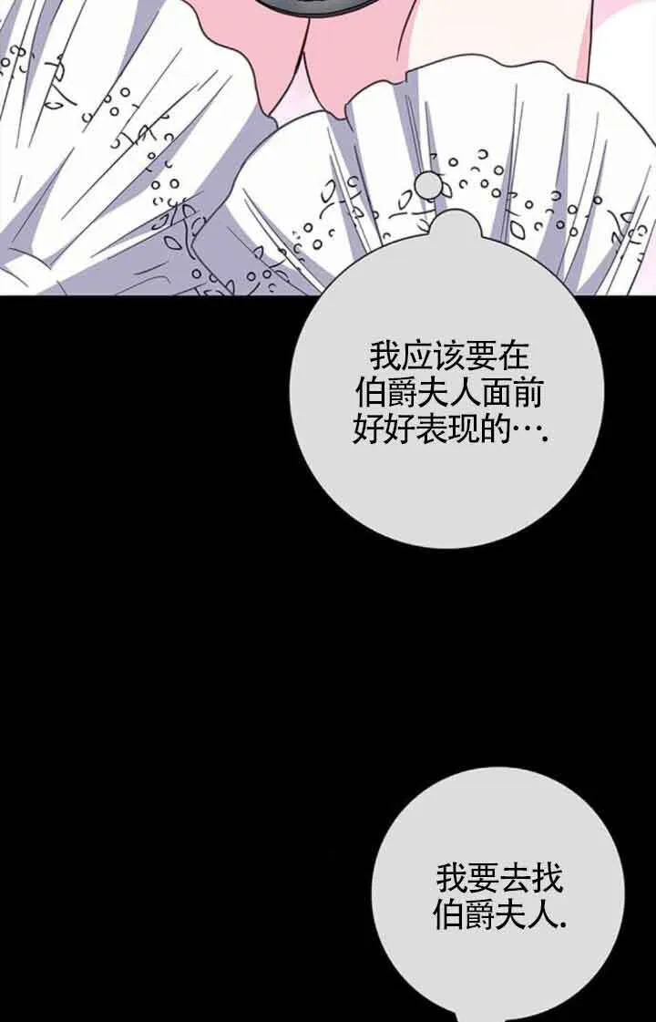 第36话68