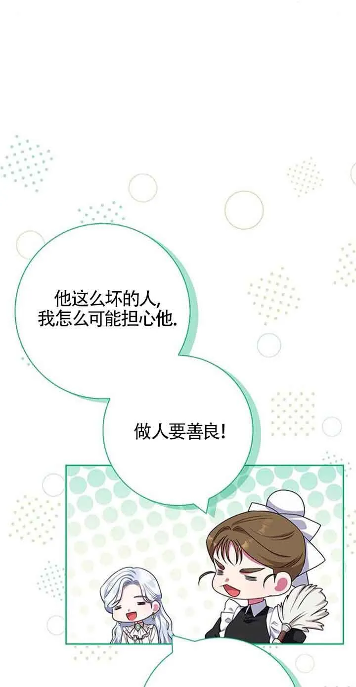 第54话63
