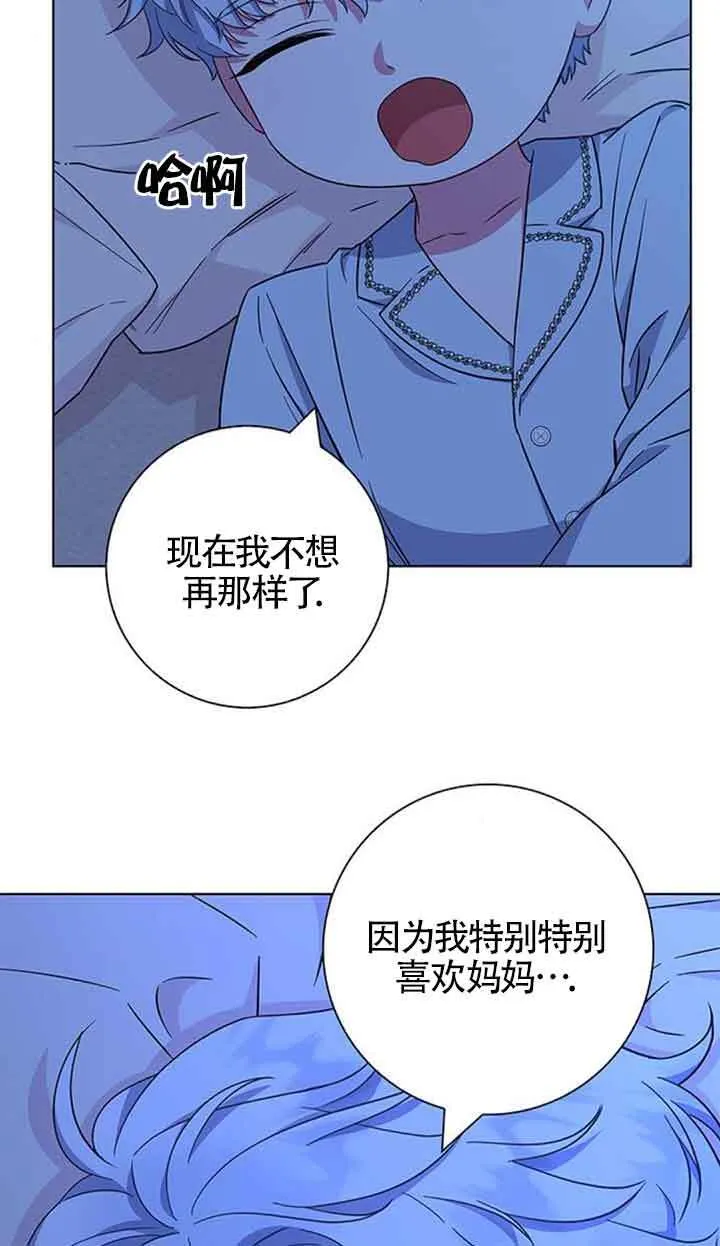 第37话42