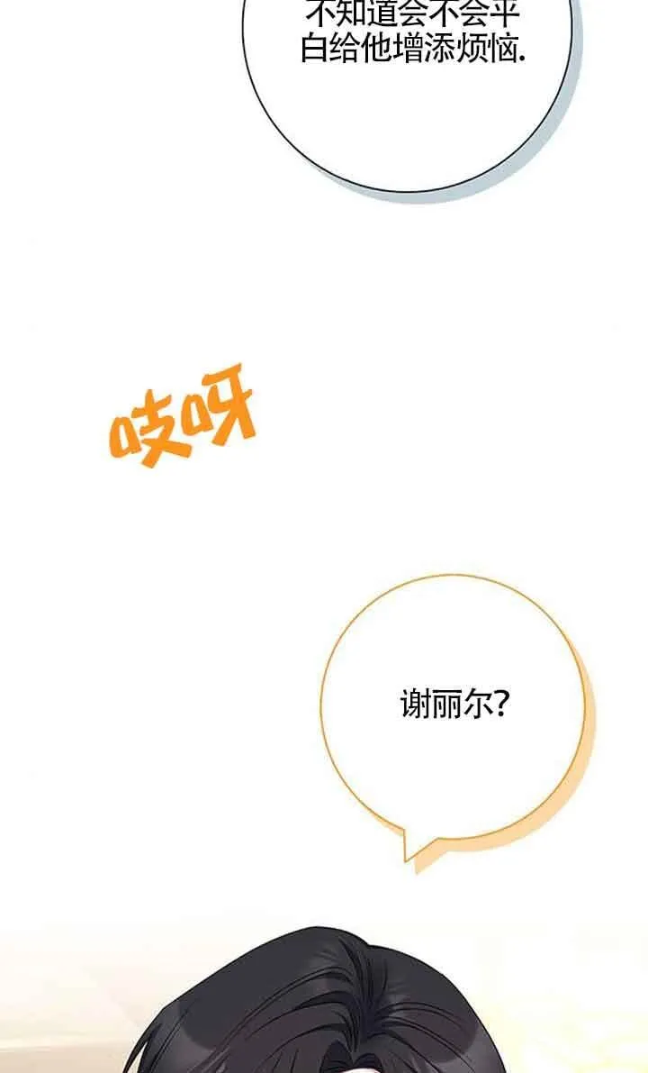 第48话23