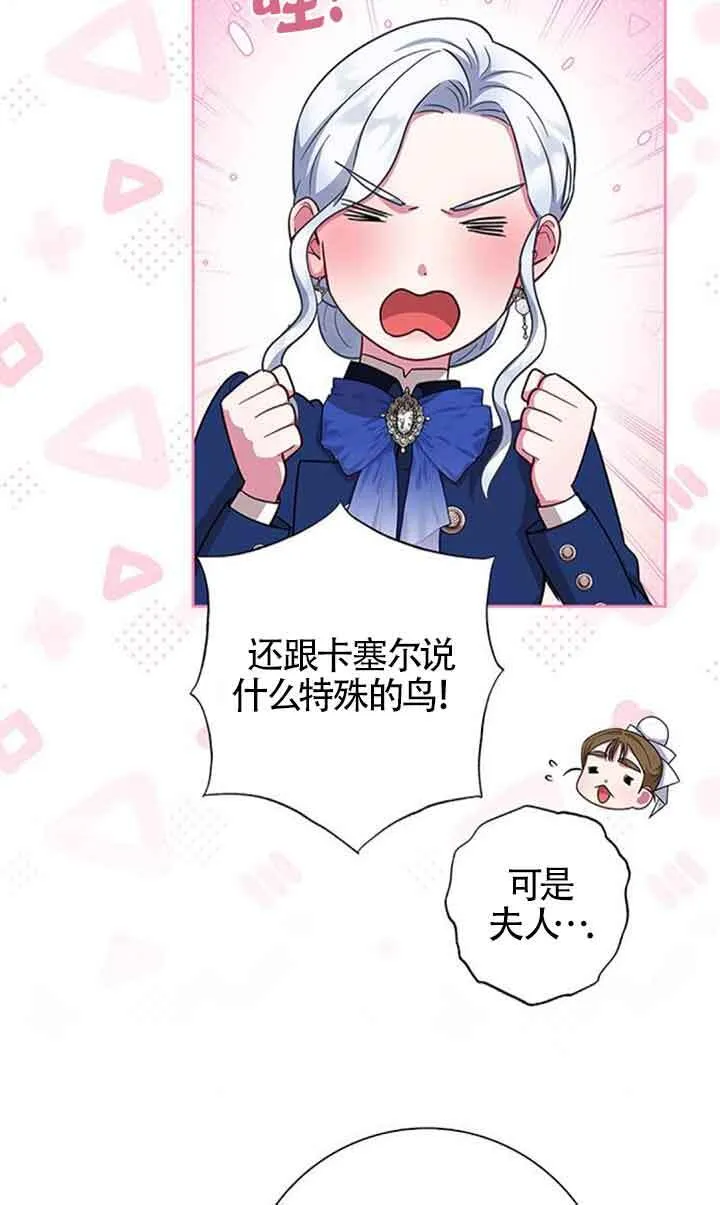 第48话18