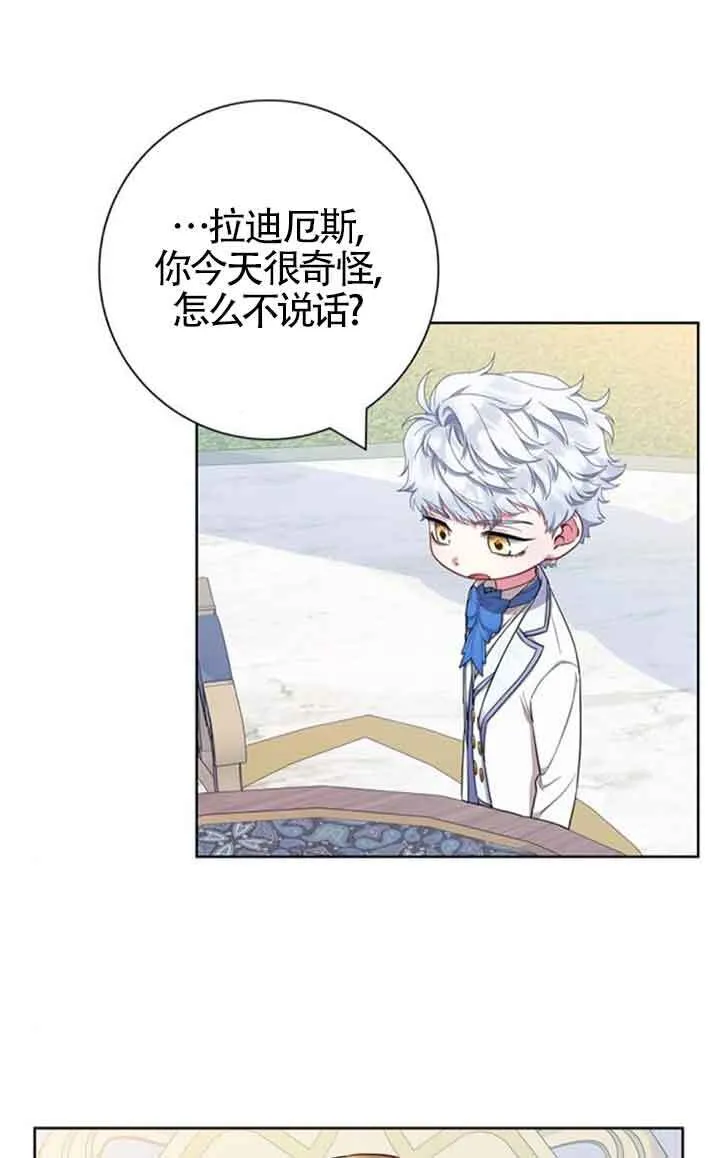 第53话3