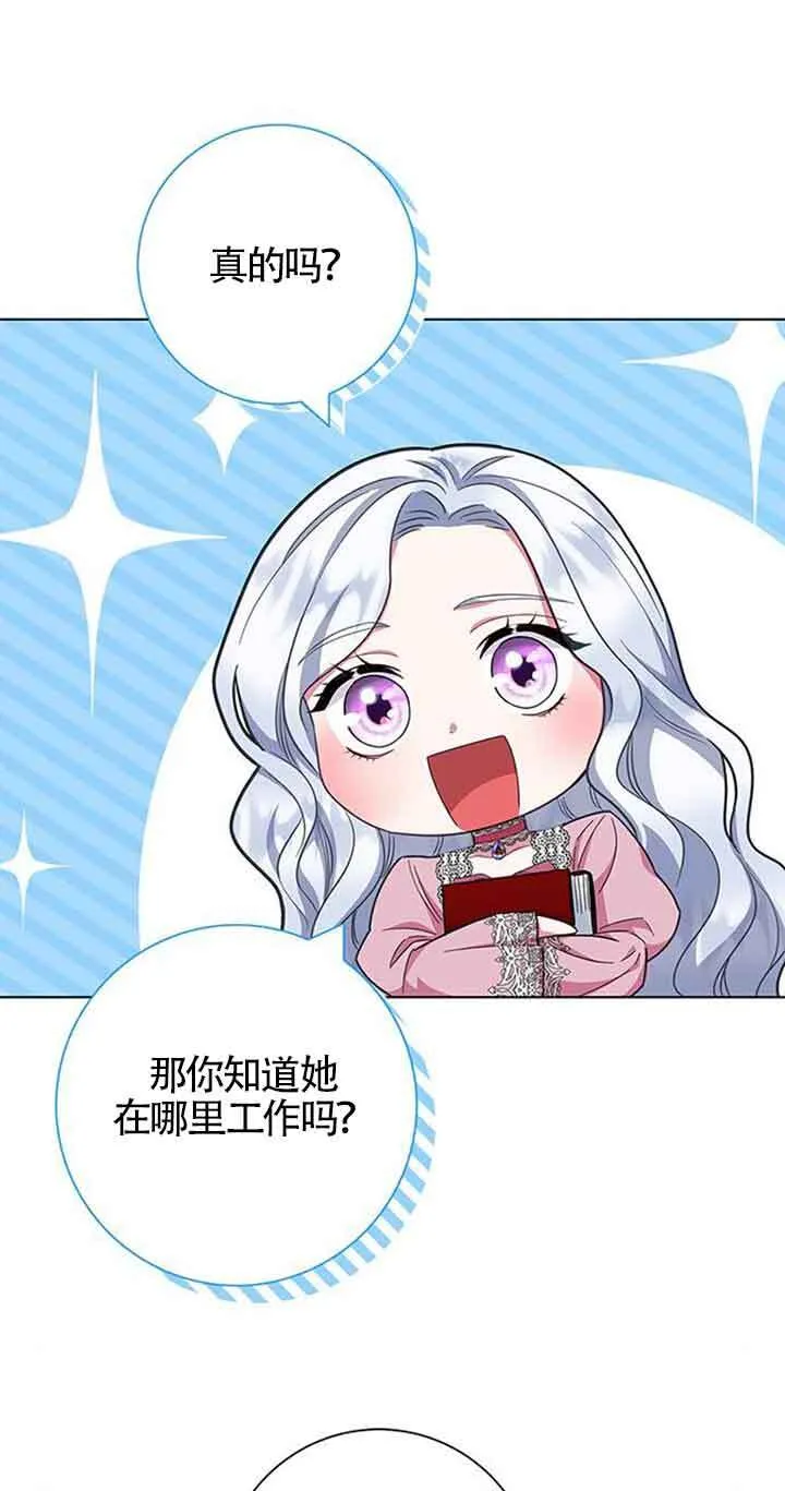 第39话45