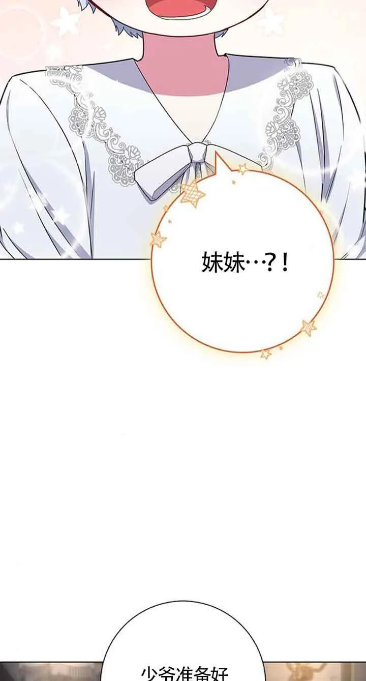 第41话22