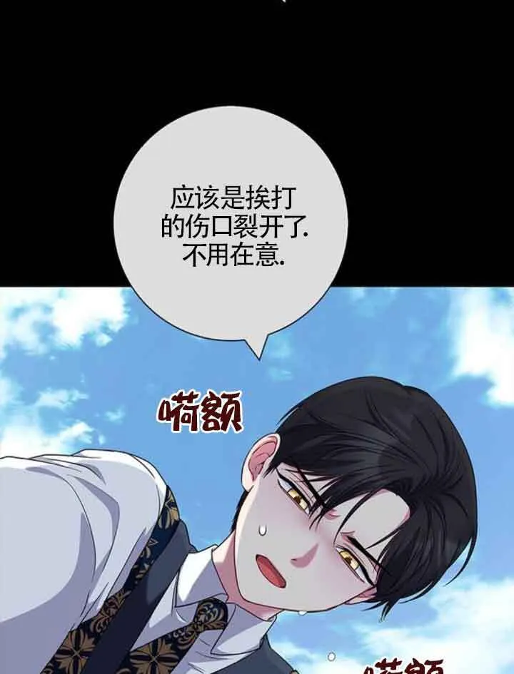 第48话76