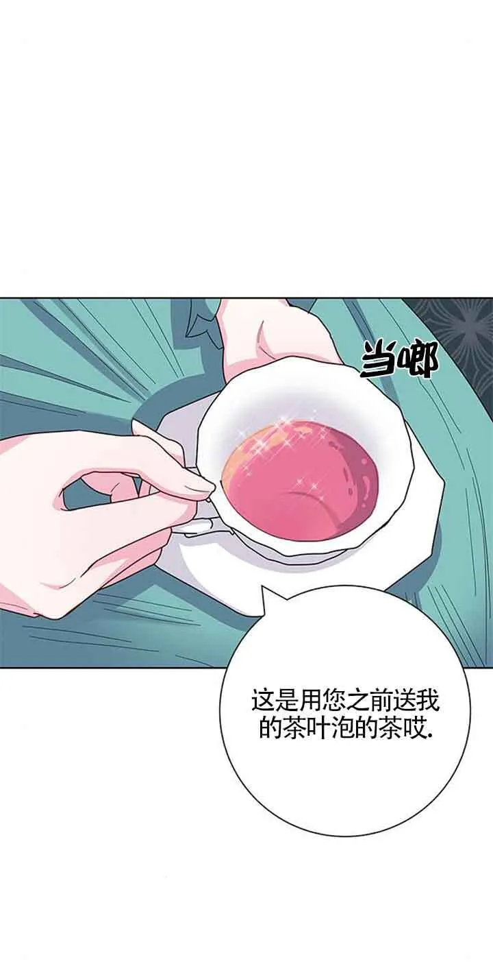 第43话79