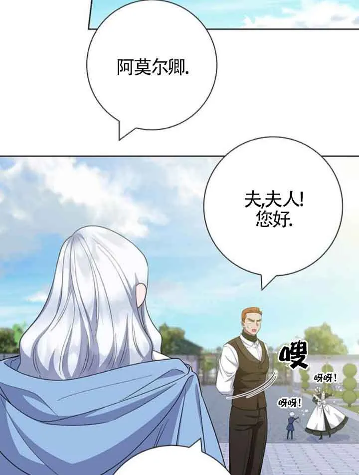 第45话44