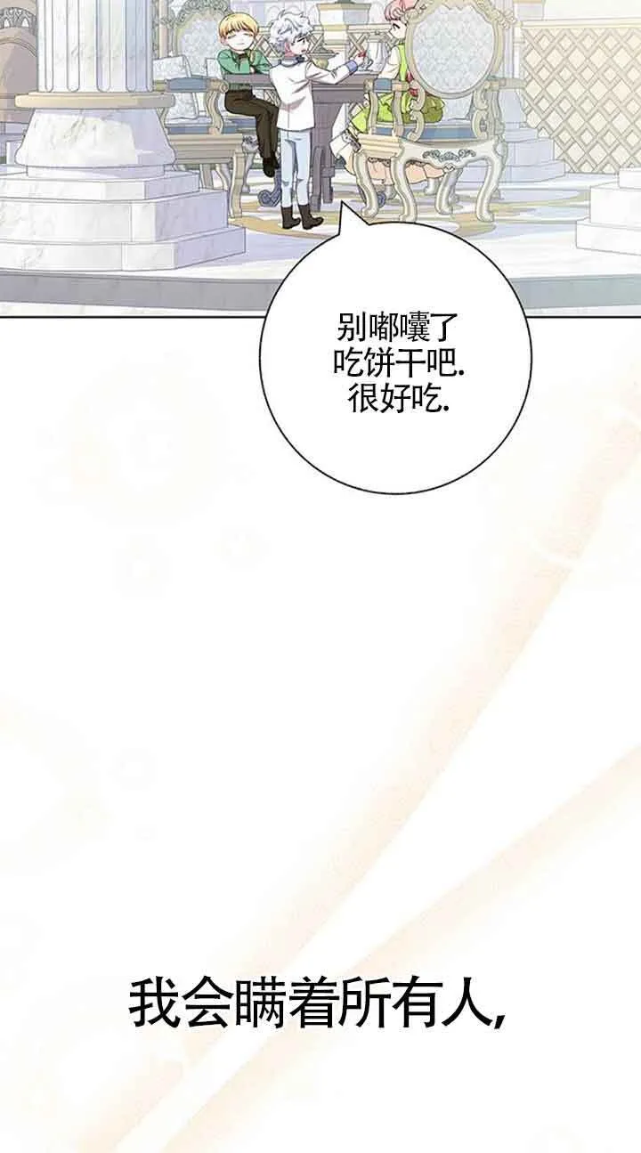 第52话77