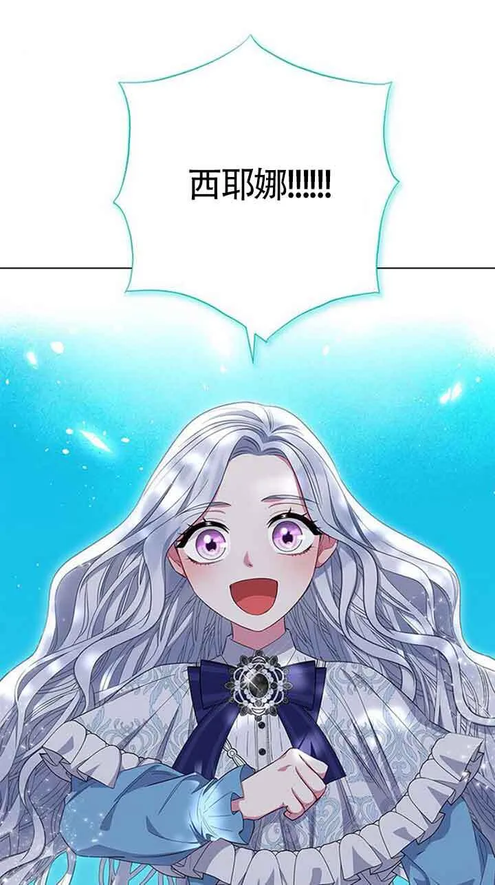 第39话76