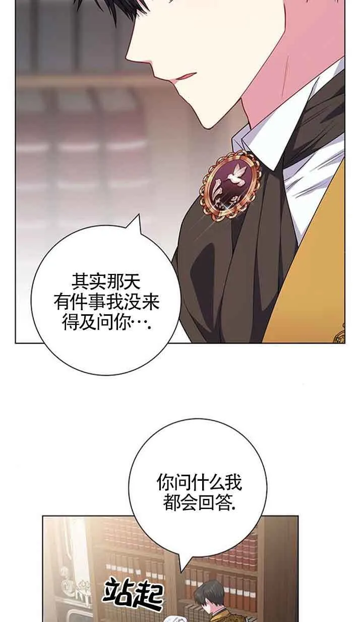 第41话45
