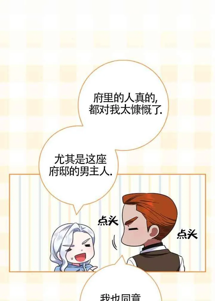 第45话53