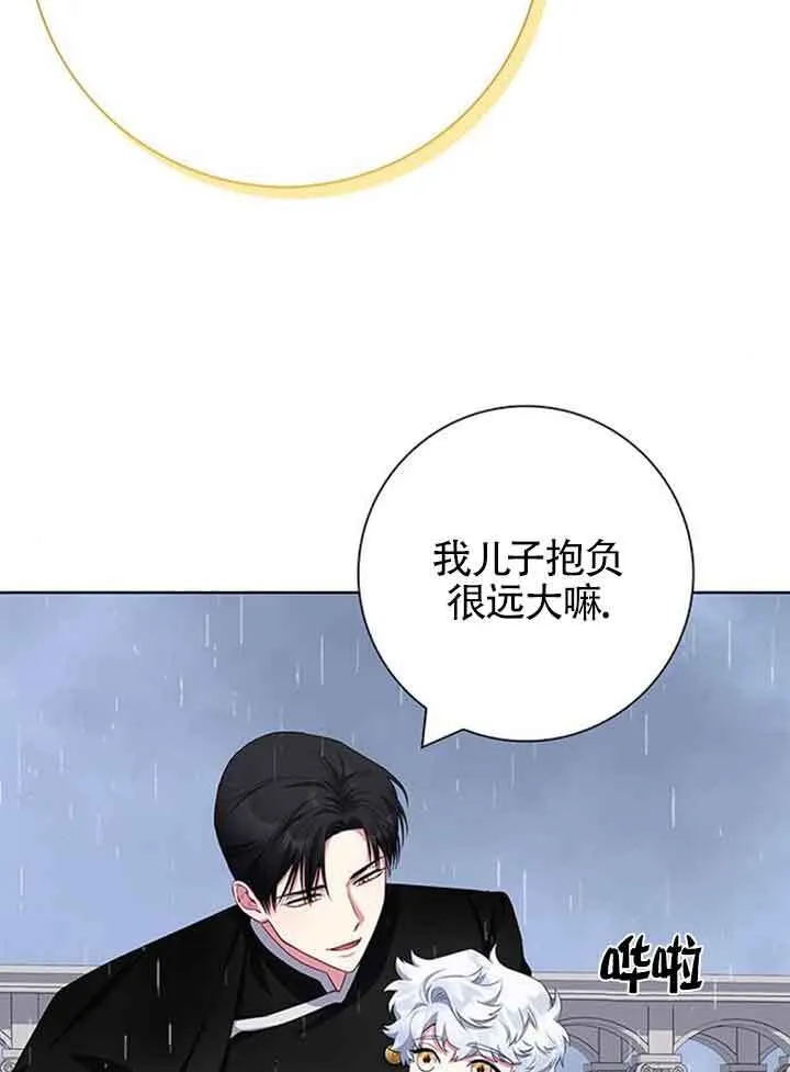 第47话15