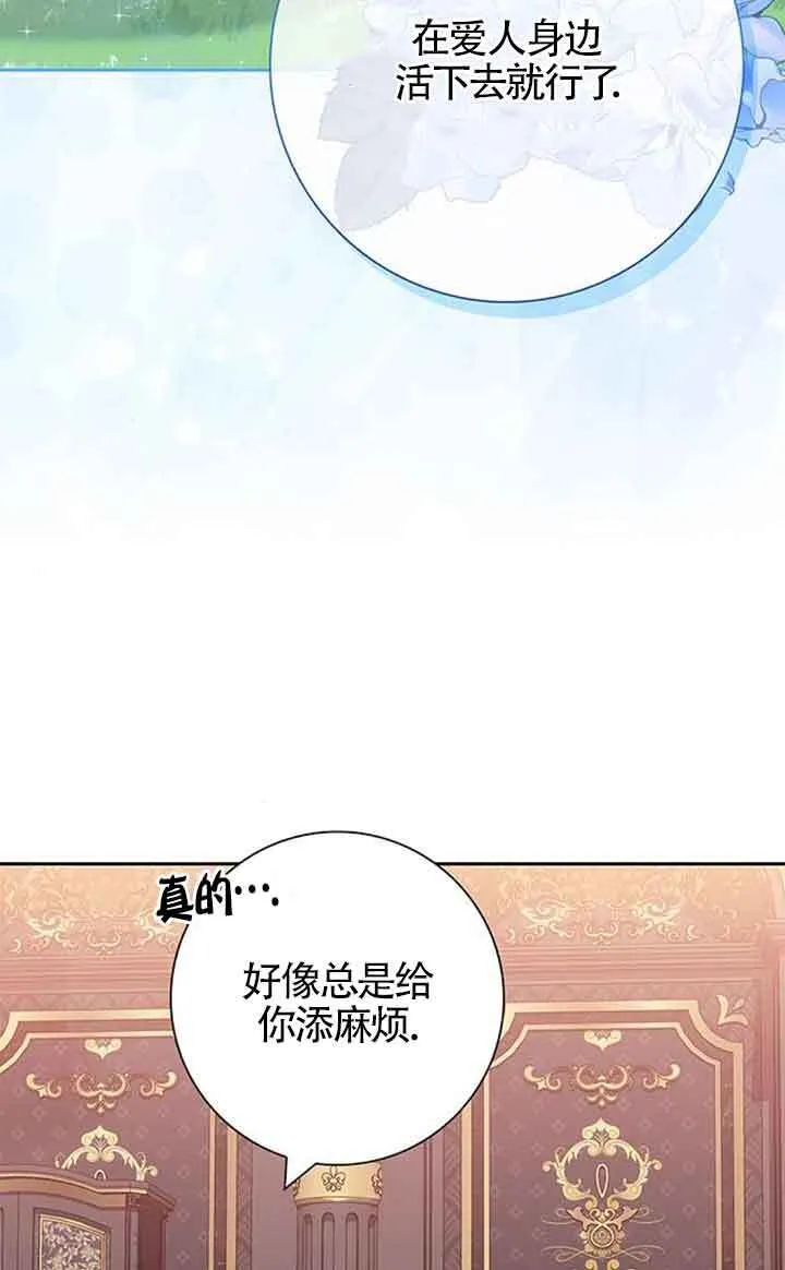 第44话38
