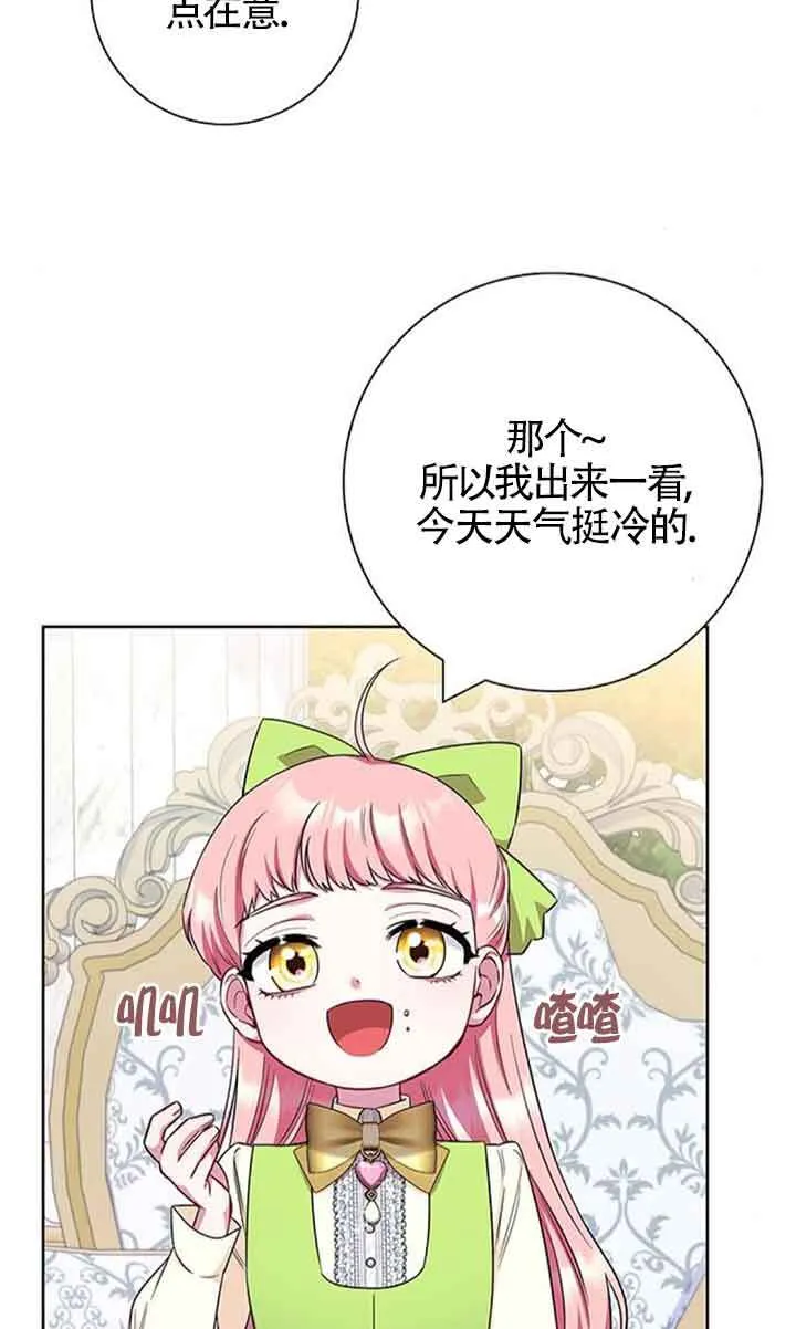 第52话49