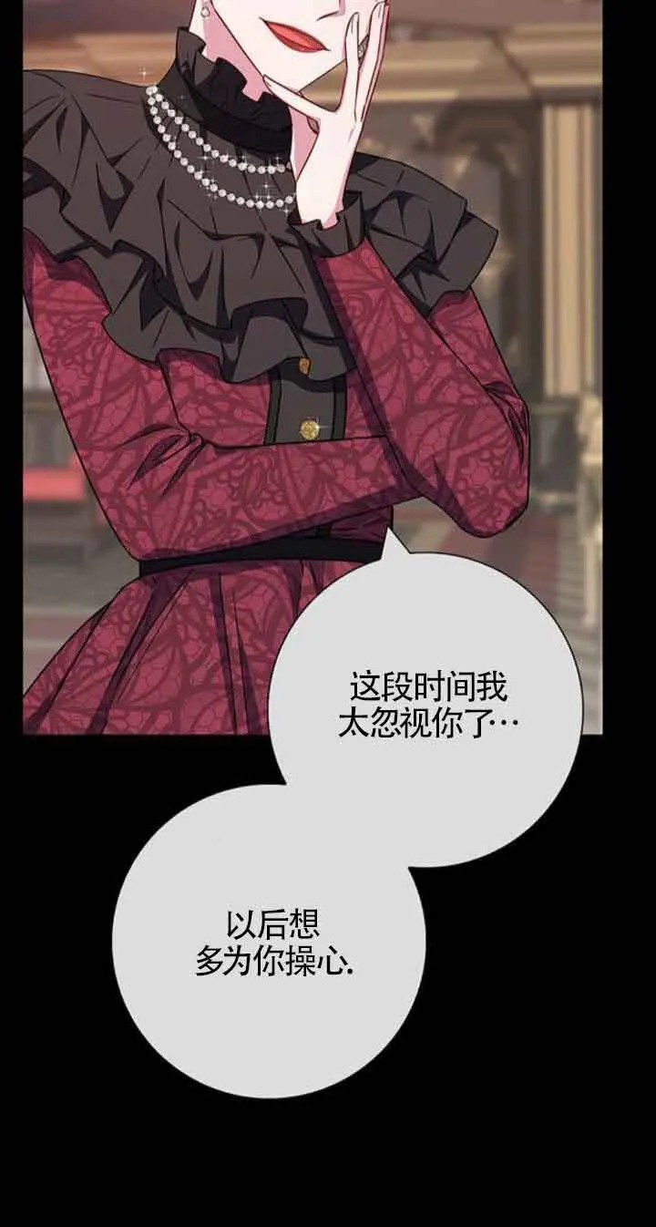 第36话34