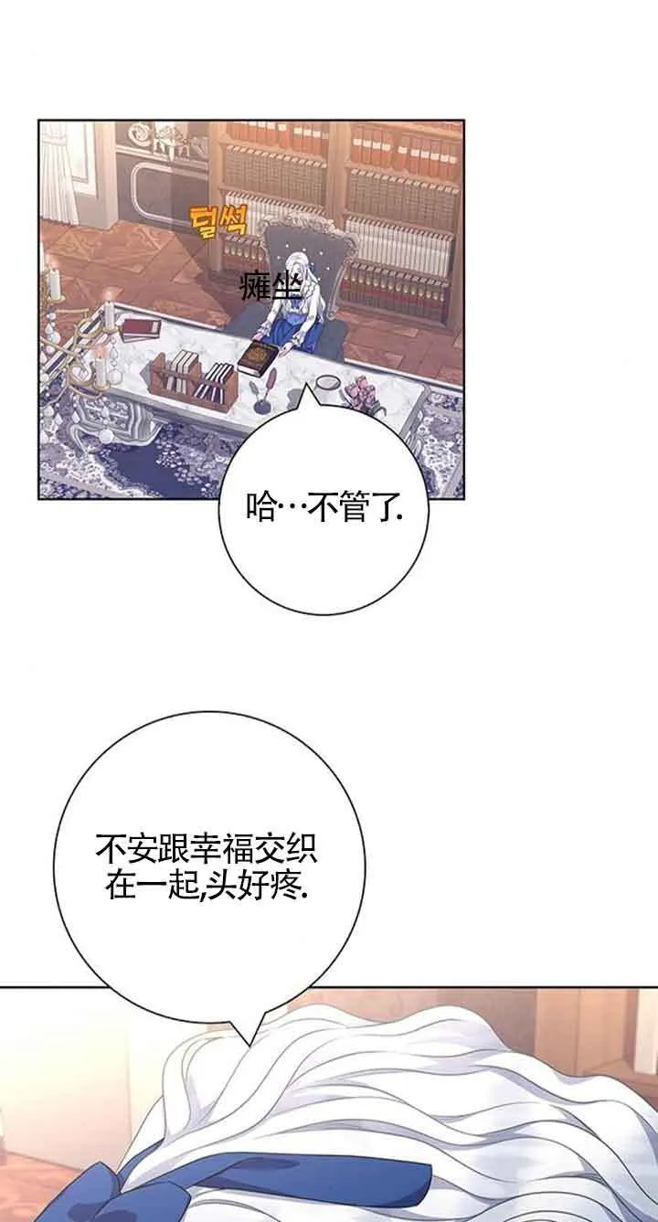 第50话71