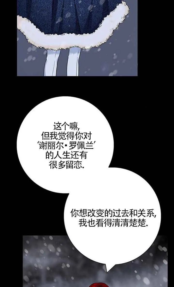 第47话87