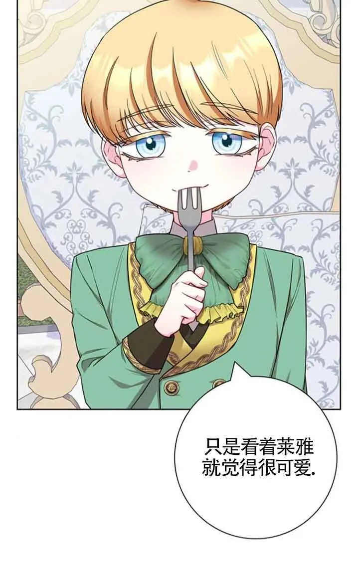 第53话4