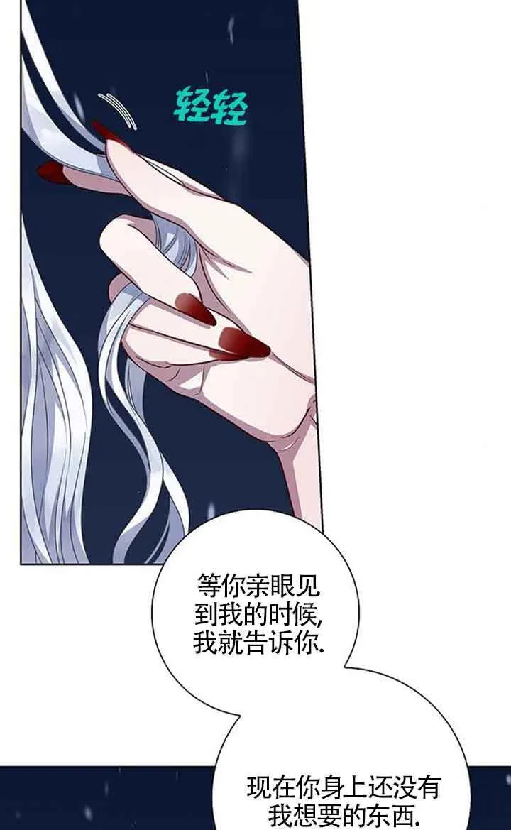 第51话8