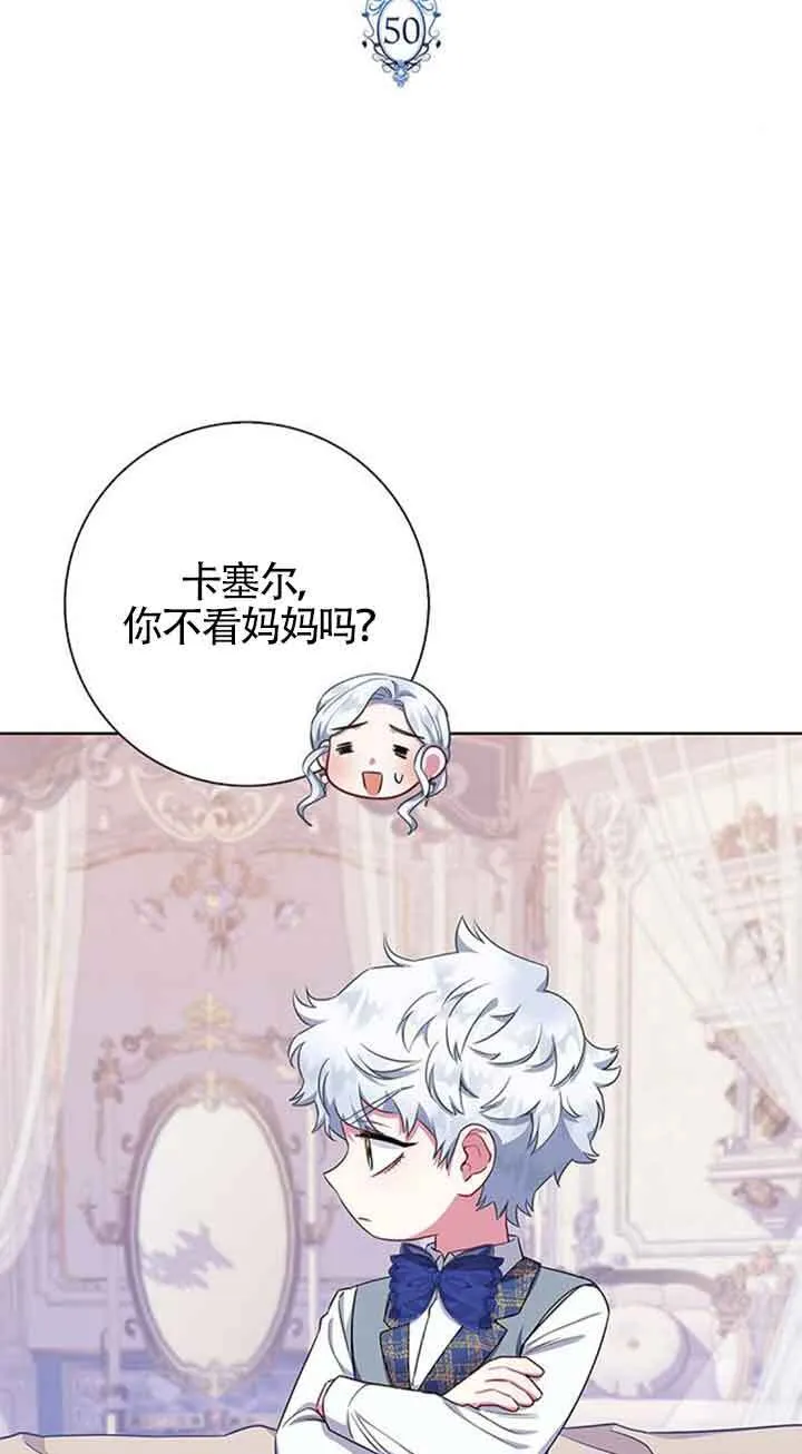 第50话10