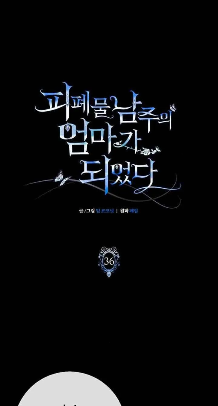 第36话0