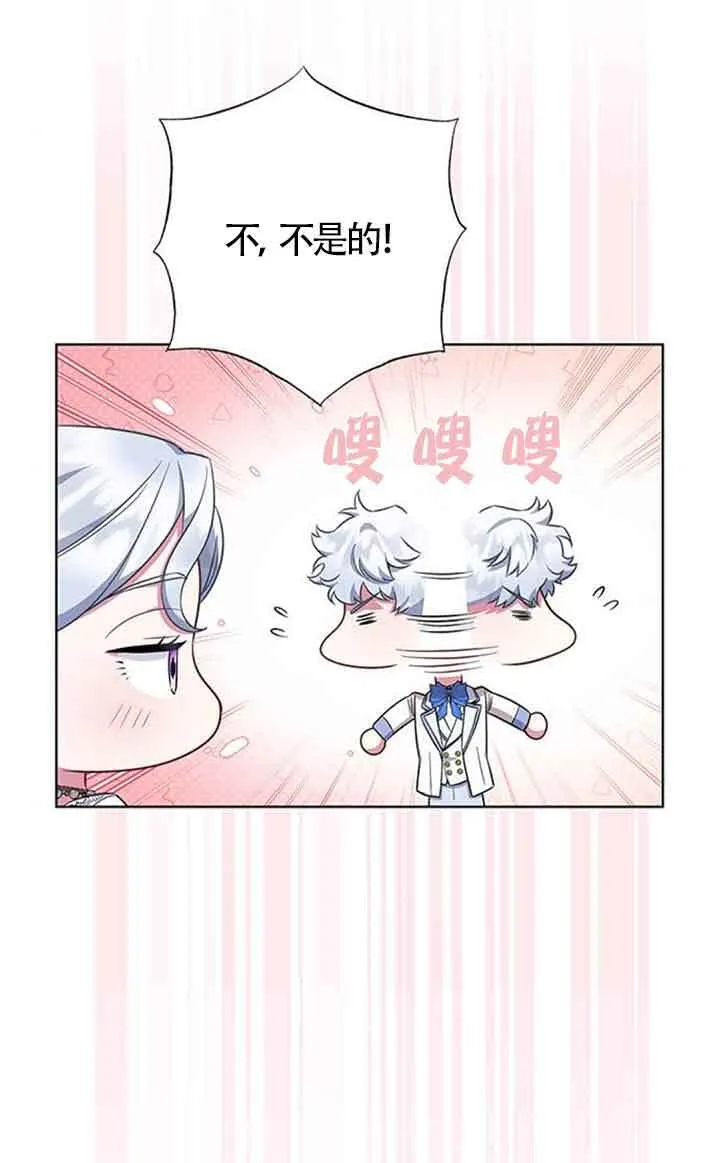 第51话43