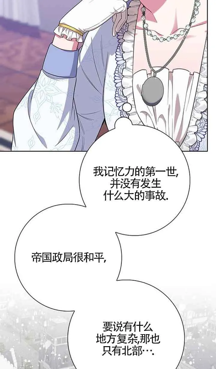 第51话20