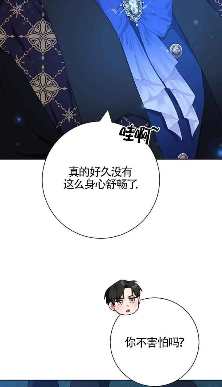 第48话58