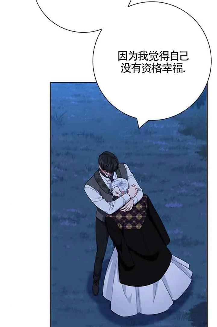 第49话53