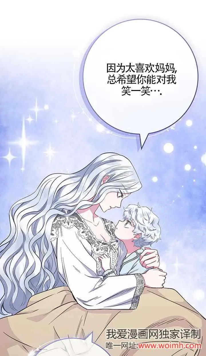 第37话40