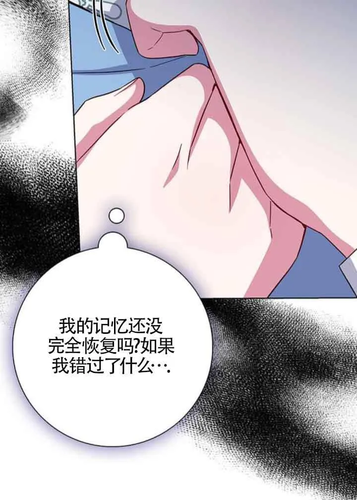 第45话70