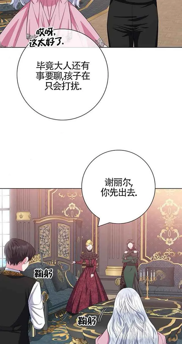第39话37
