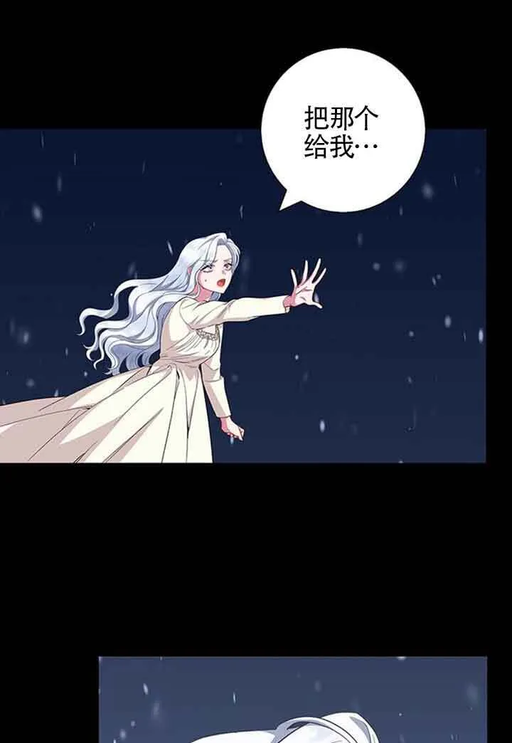 第47话44