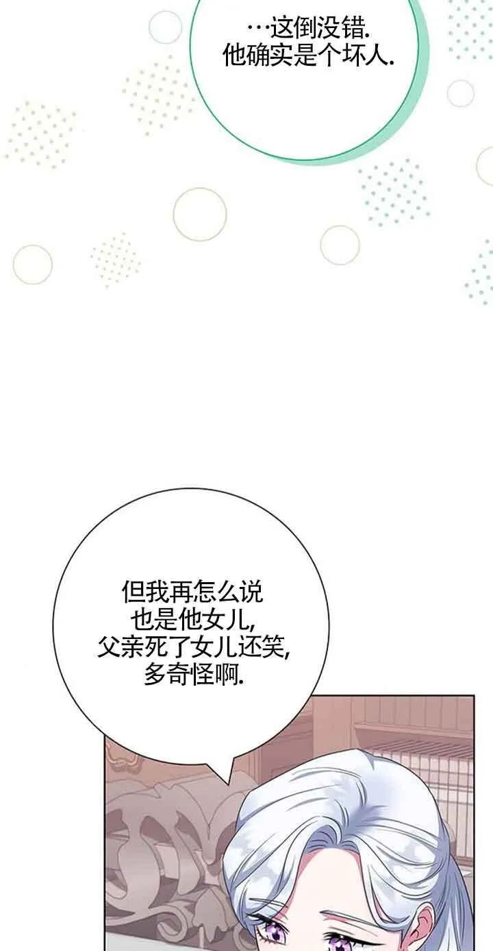 第54话64
