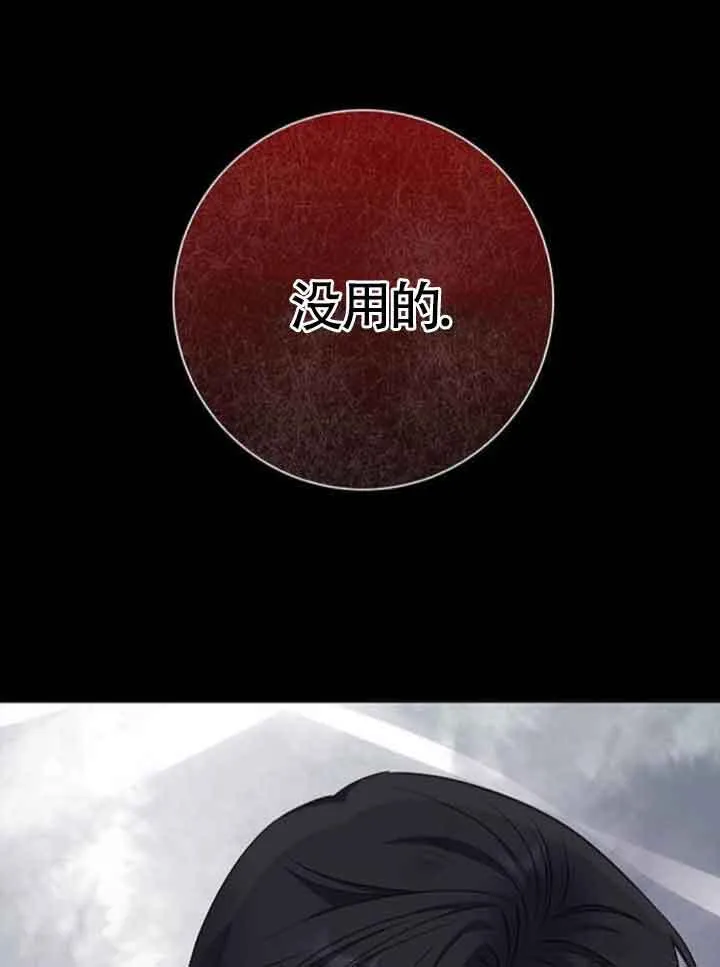 第48话80