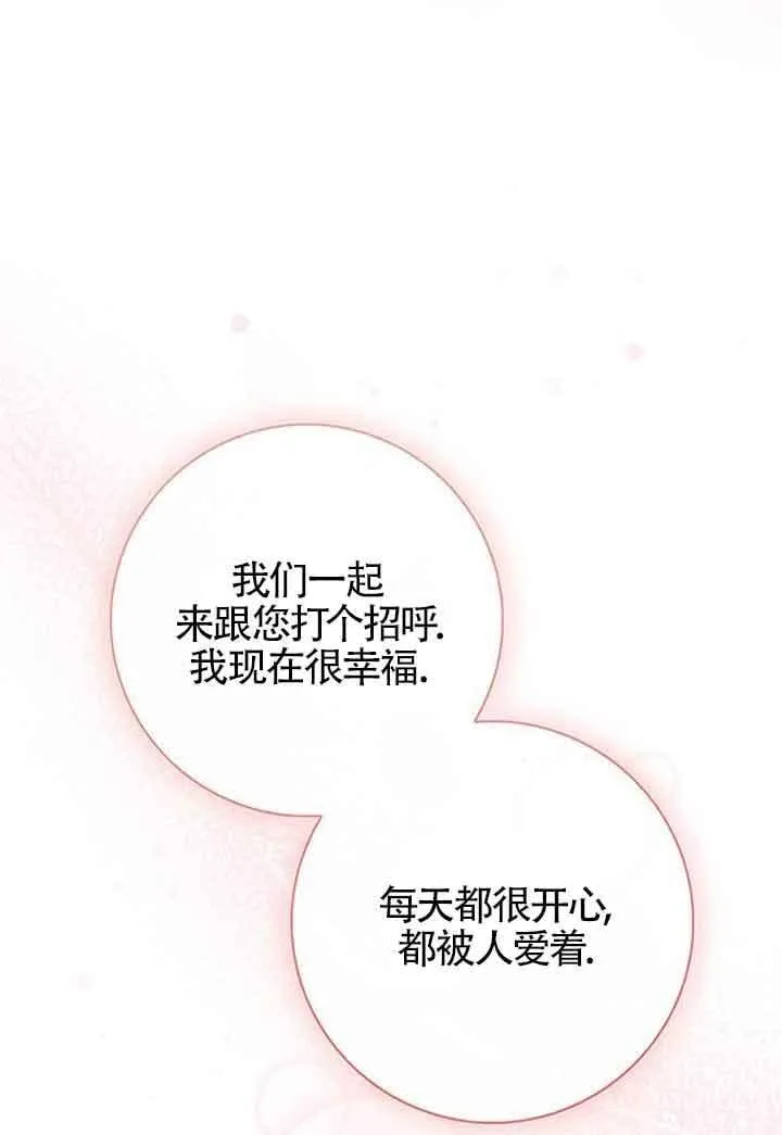 第47话29