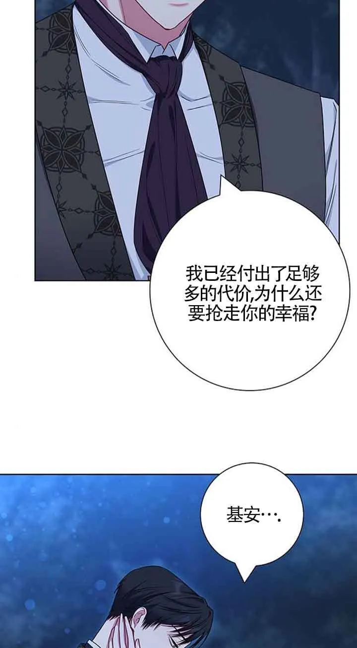 第50话5