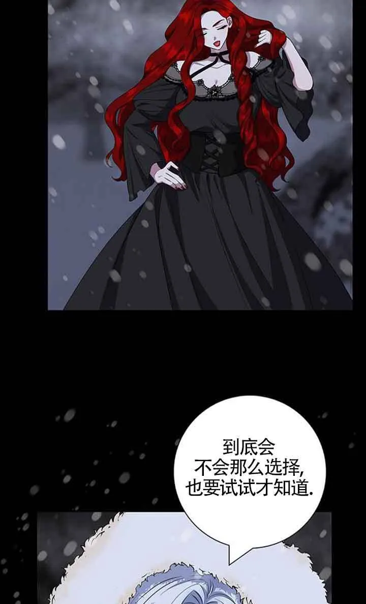 第47话88