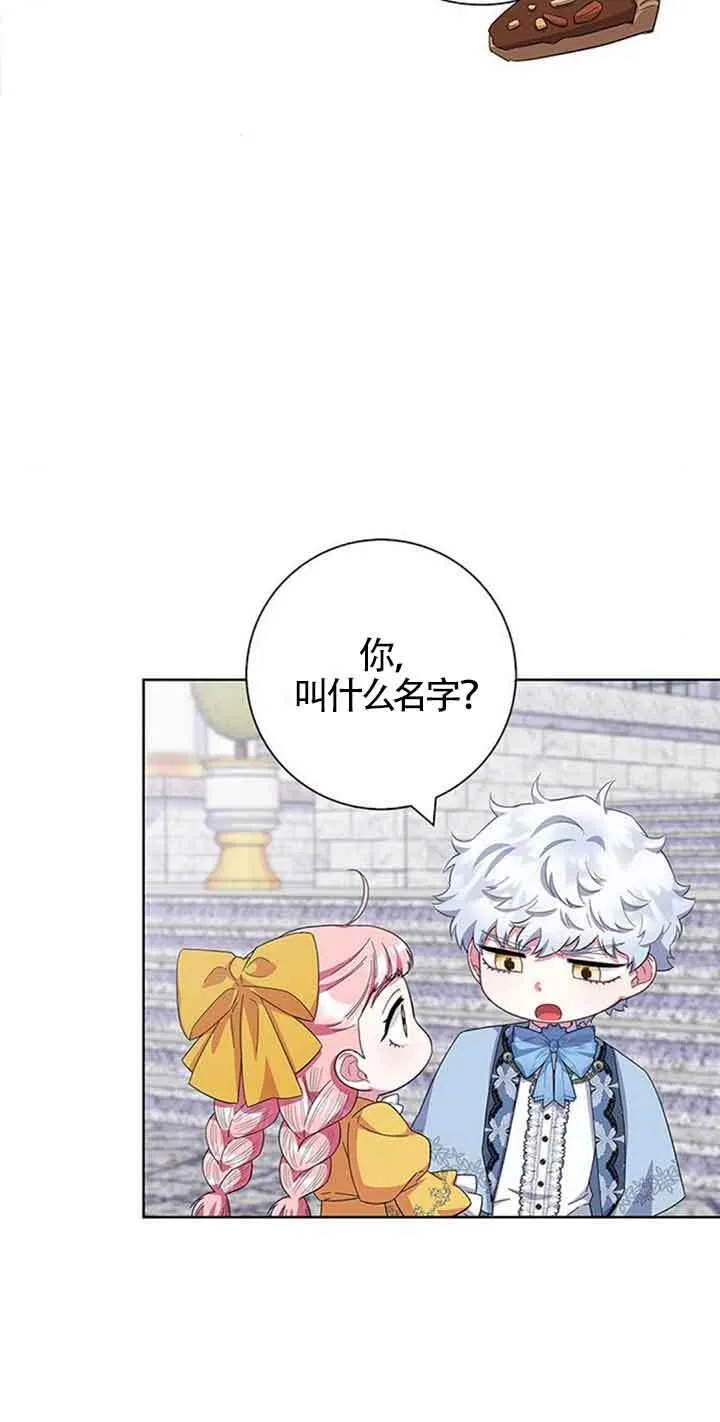 第43话65