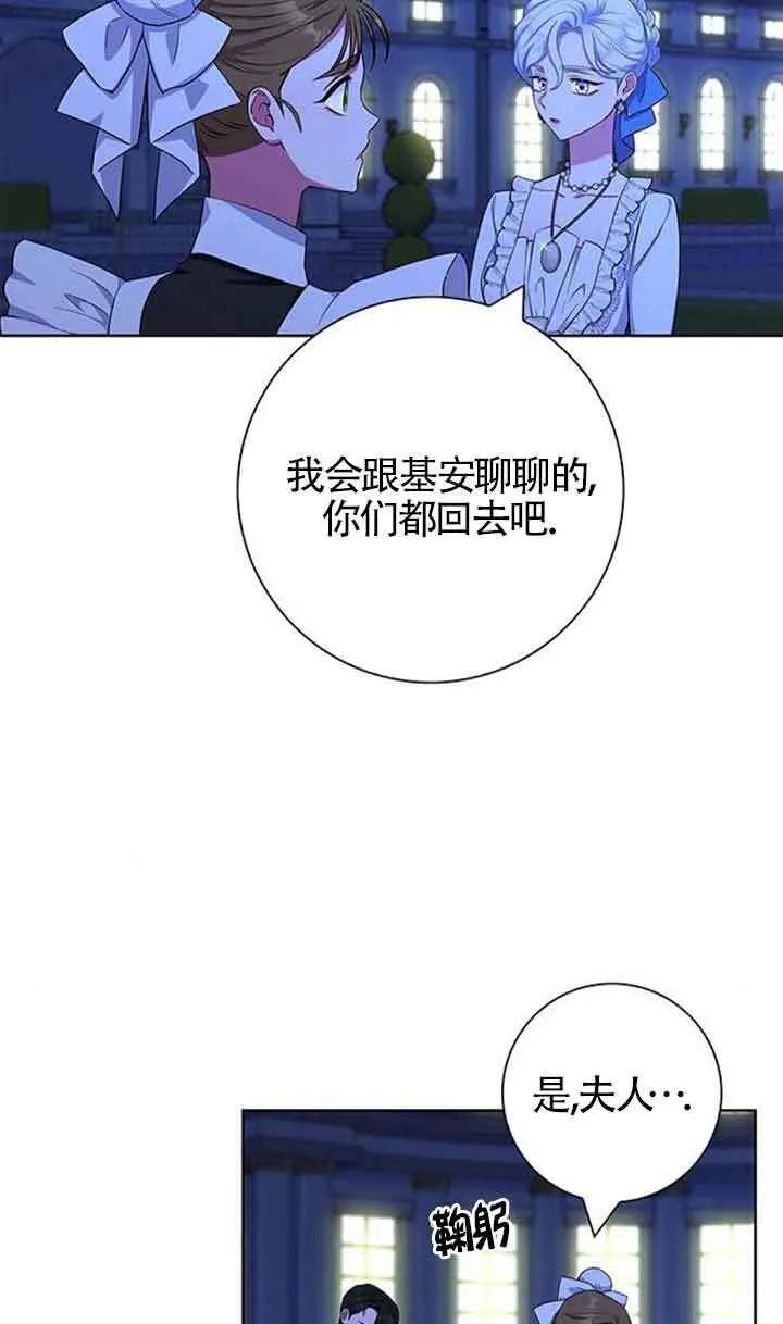 第54话10