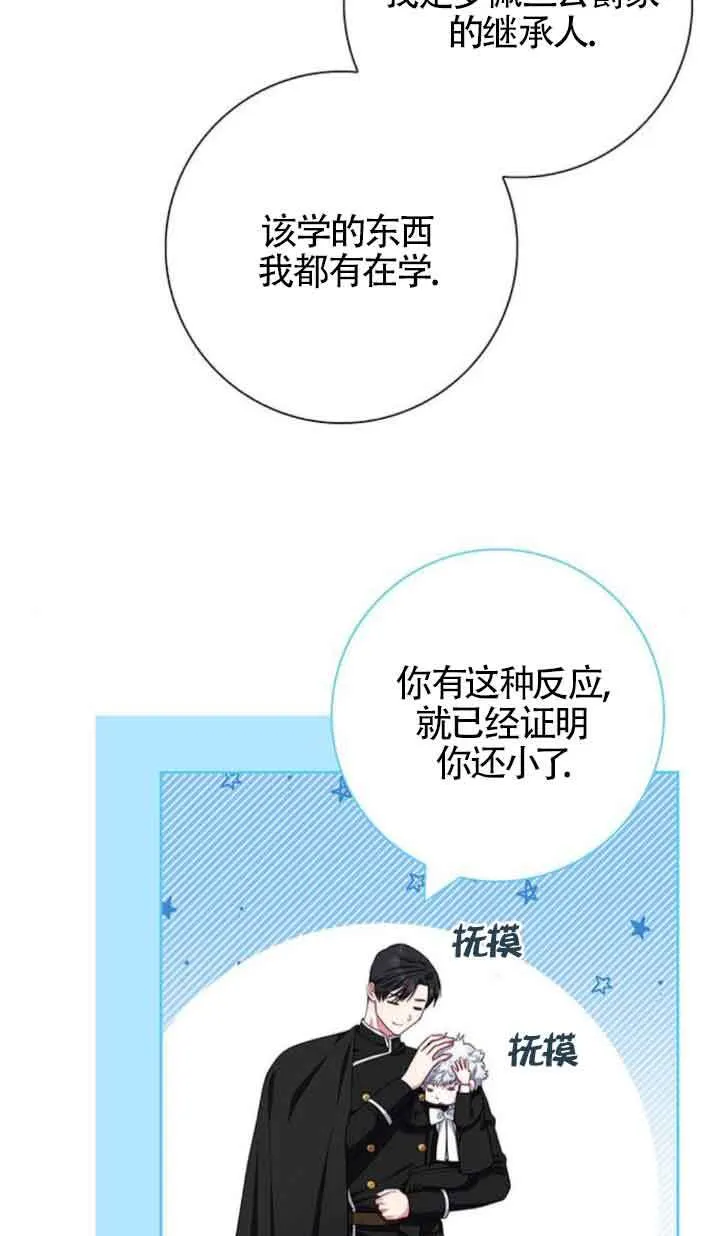 第46话50