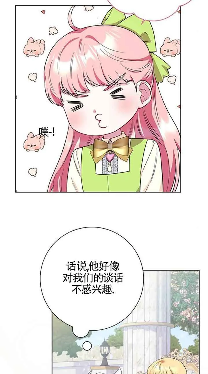 第52话75