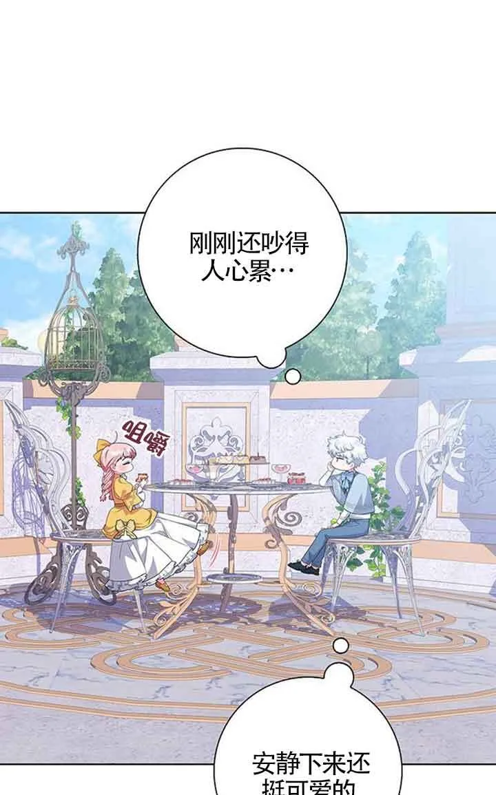 第44话56