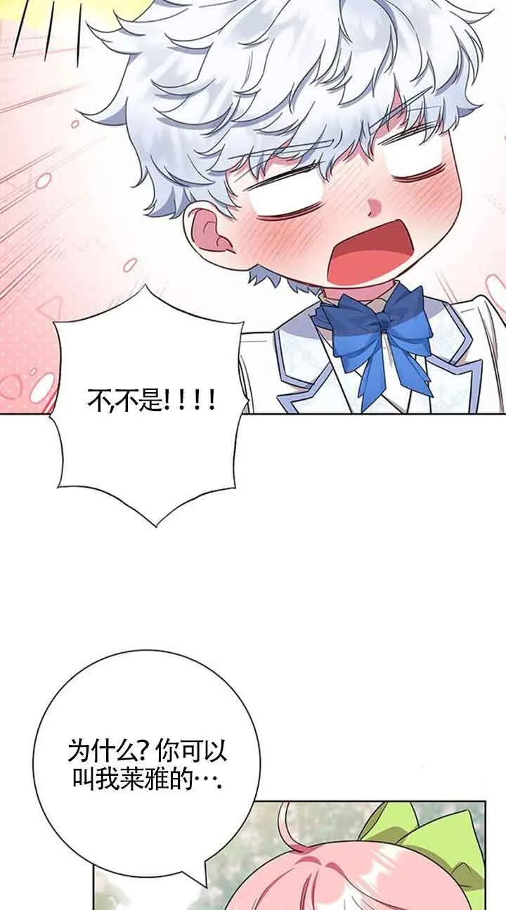 第52话71