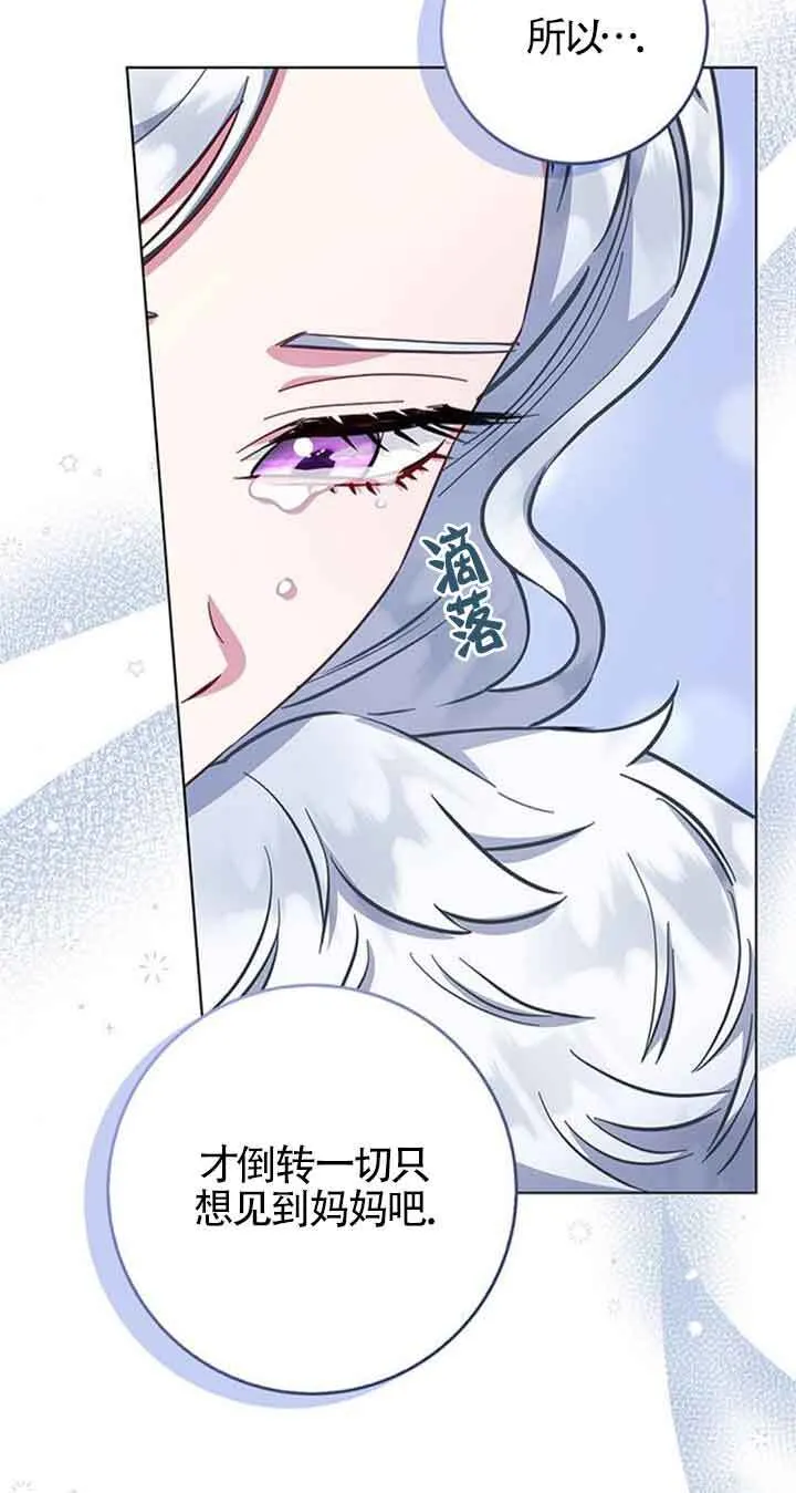 第37话70