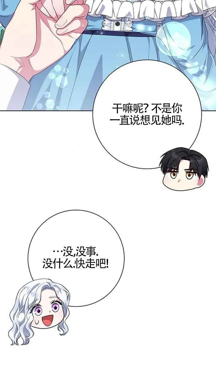 第39话72
