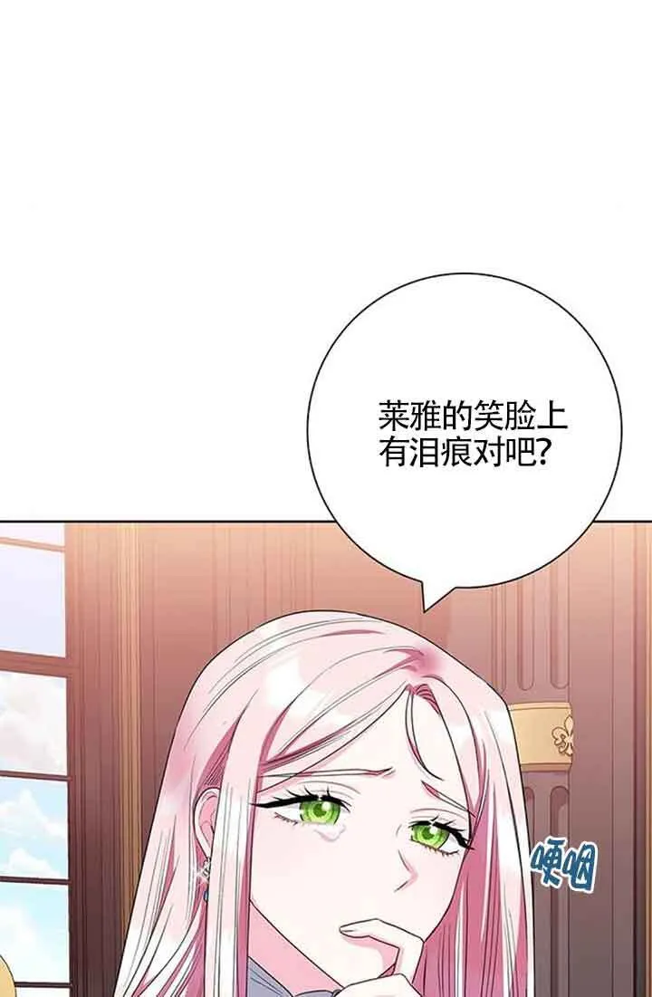 第44话16