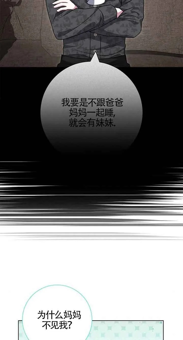 第41话25