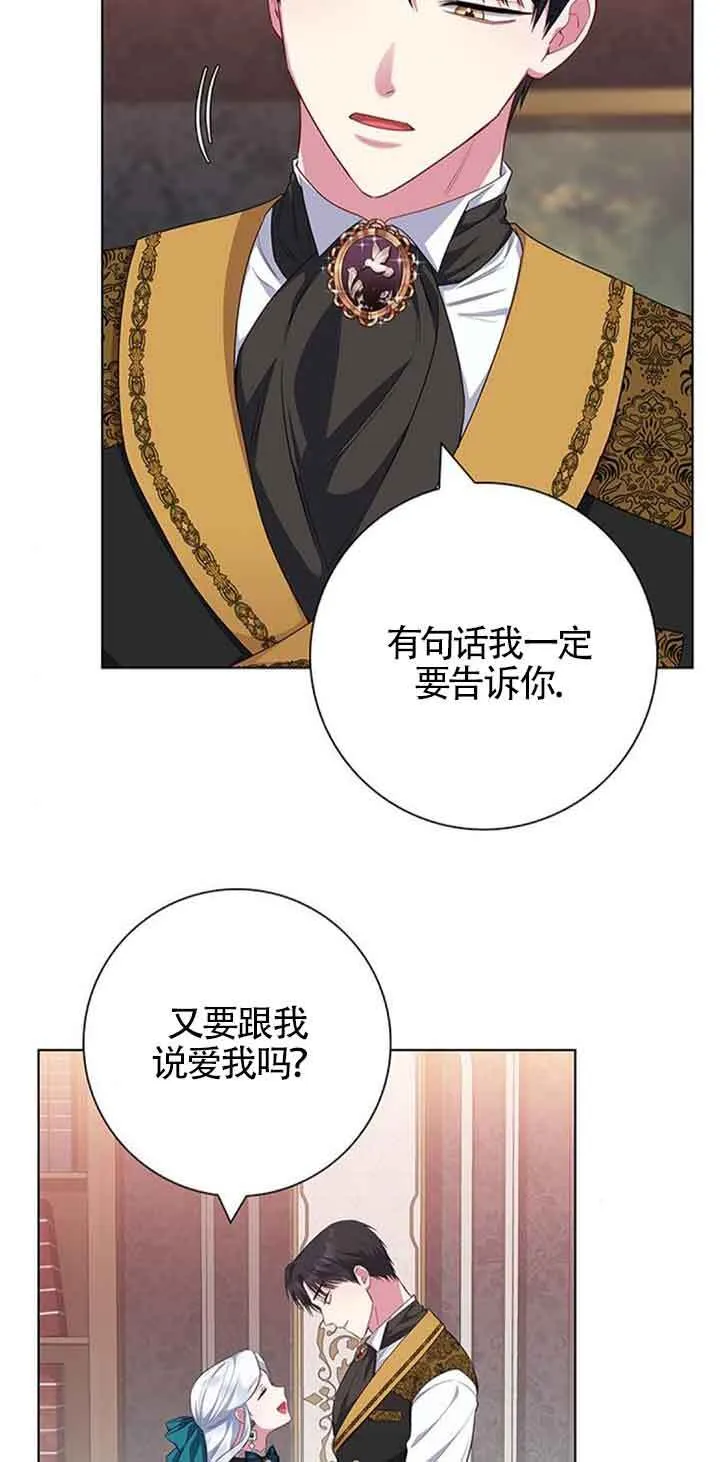 第41话71
